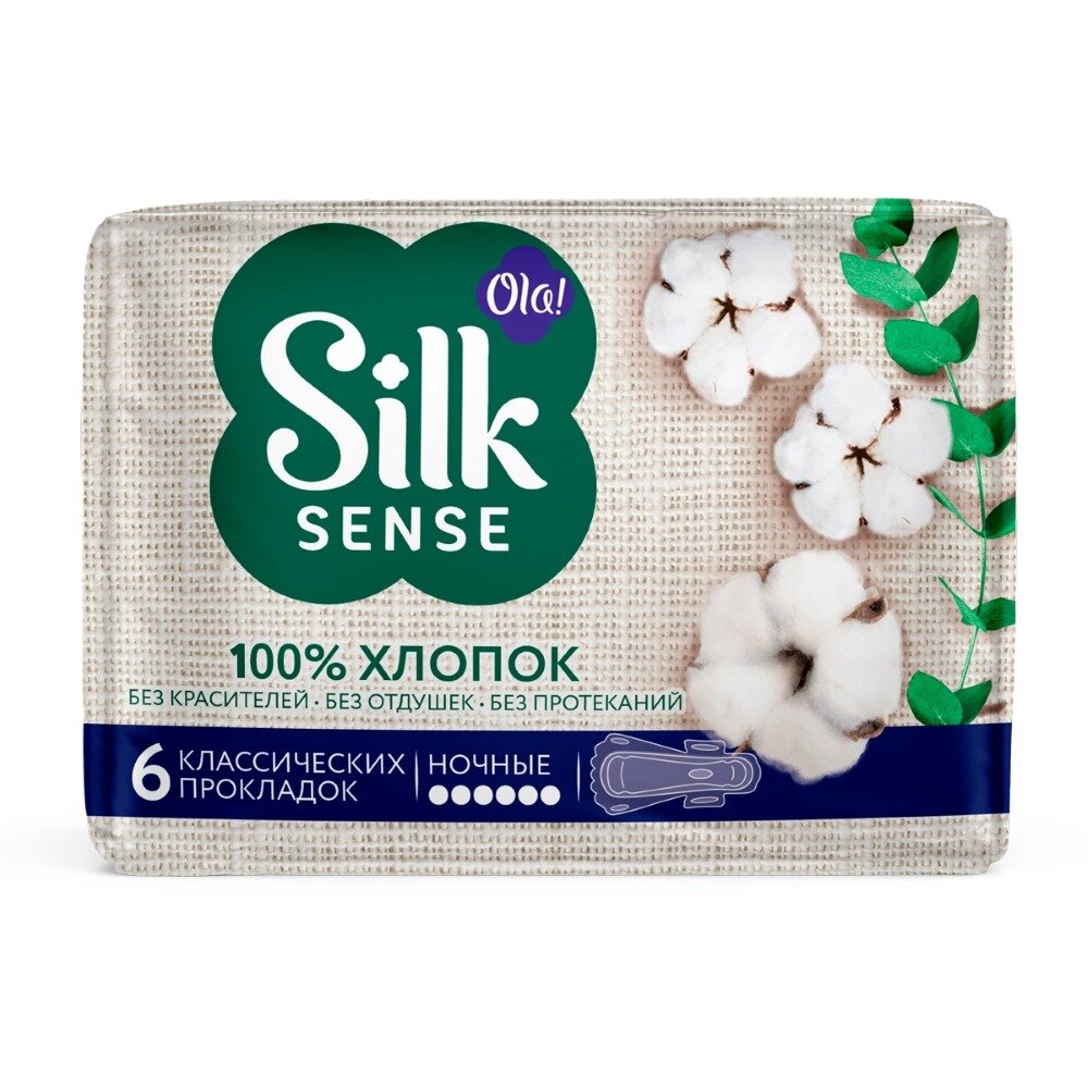 Прокладки Ola! Silk Sense Cotton Хлопковая поверхность Night 6 шт.