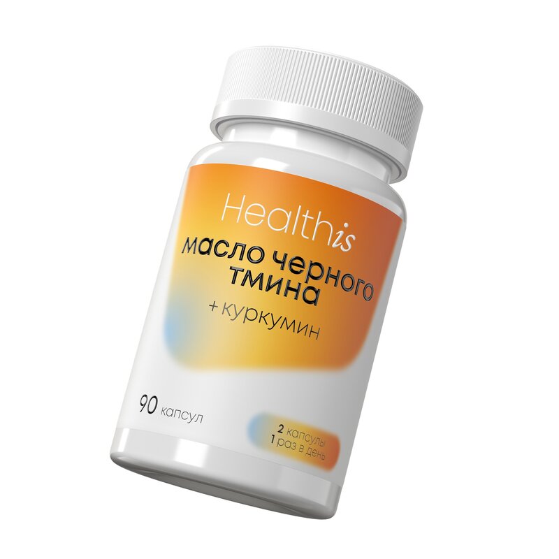 Масло черного тмина с куркумином HealthIs капсулы 90 шт.
