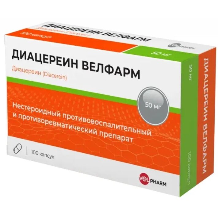 Диацереин Велфарм капсулы 50 мг 100 шт.