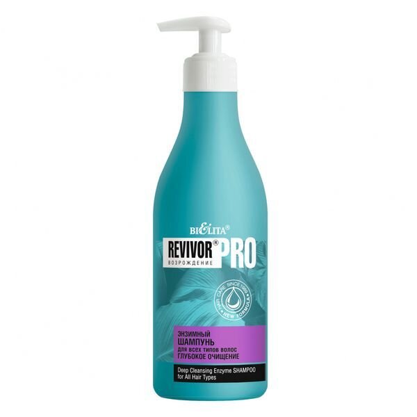 Шампунь энзимный для всех типов волос Глубокое очищение Revivor Pro 500мл