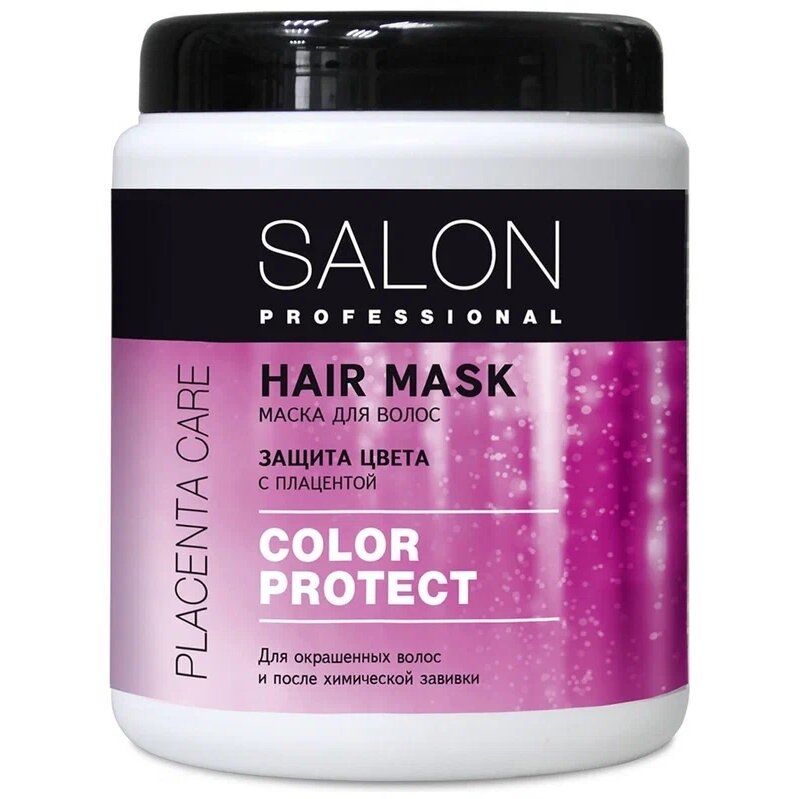 Маска для волос Защита цвета Salon Professional 1л