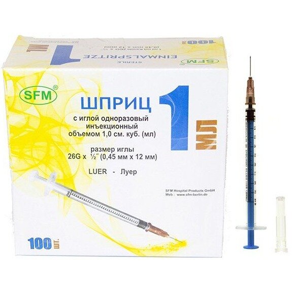 Шприц трехкомпонентный туберкулиновый SFM иглой 26g 0,45x12 мм 1 мл 100 шт.