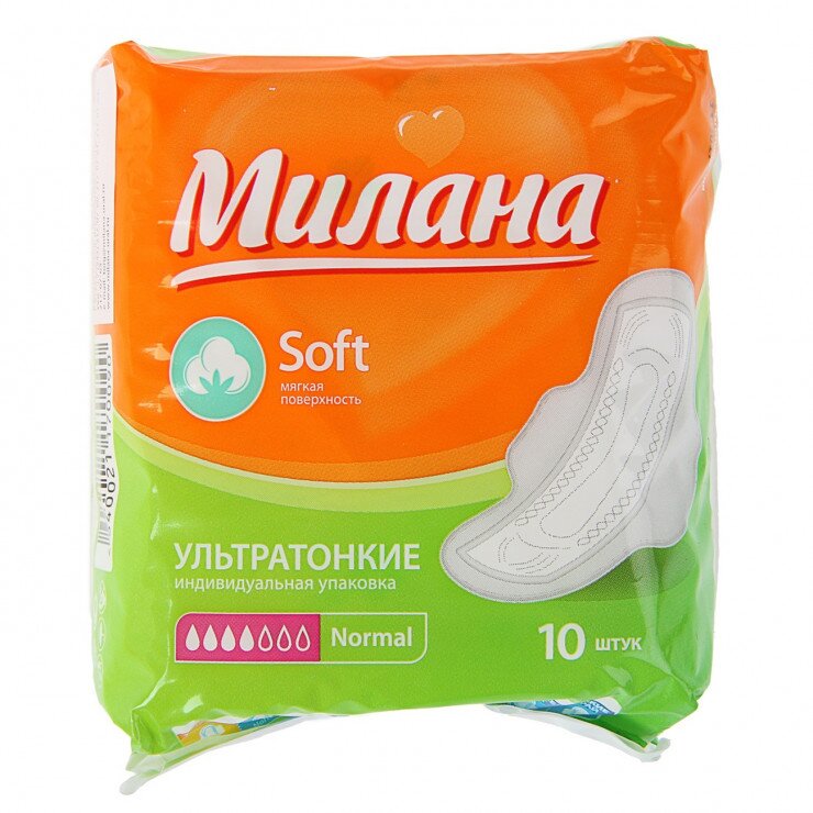 Прокладки Милана New Ultra Super Soft 10 шт.