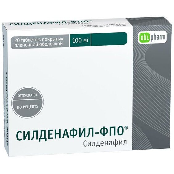 Силденафил-ФПО таблетки 100 мг 20 шт.