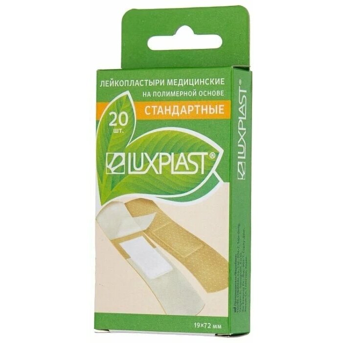 Пластырь Luxplast Стандартные полимерный телесный 20 шт.