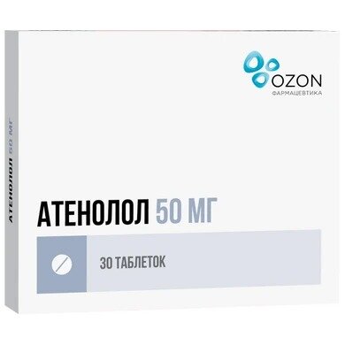 Атенолол таблетки 50 мг 30 шт.