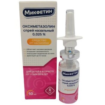 Микфетин оксиметазолин спрей назальный 0.025% 10 мл