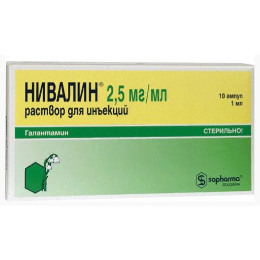 Нивалин раствор для инъекций 2,5 мг/мл 1 мл ампулы 10 шт.