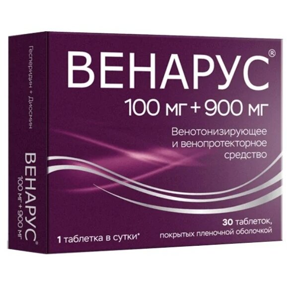 Венарус таблетки 1000 мг 30 шт.