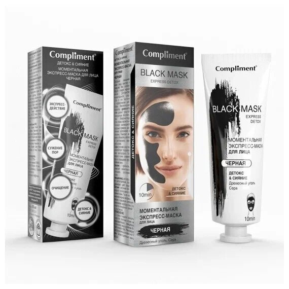 Compliment black mask экспресс-маска для лица моментальная 80мл черная детокс&amp;сияние