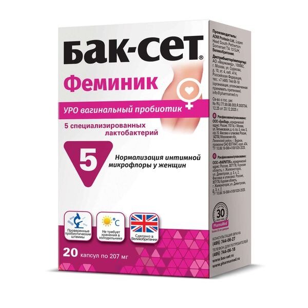 Бак-сет Феминик капсулы 20 шт.