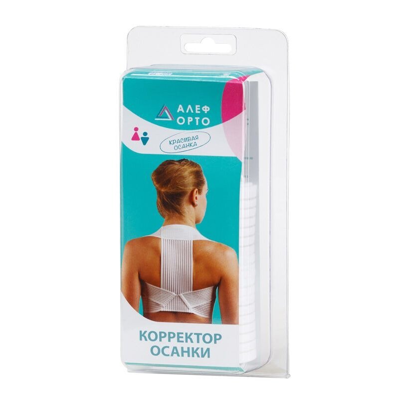 Корректор осанки Алеф Новинка р. XXS