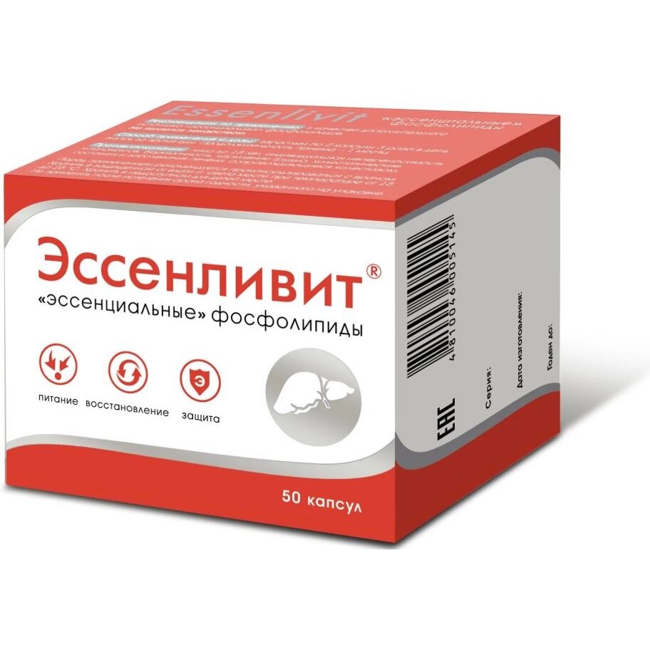 Эссенливит капсулы 500 мг 50 шт.