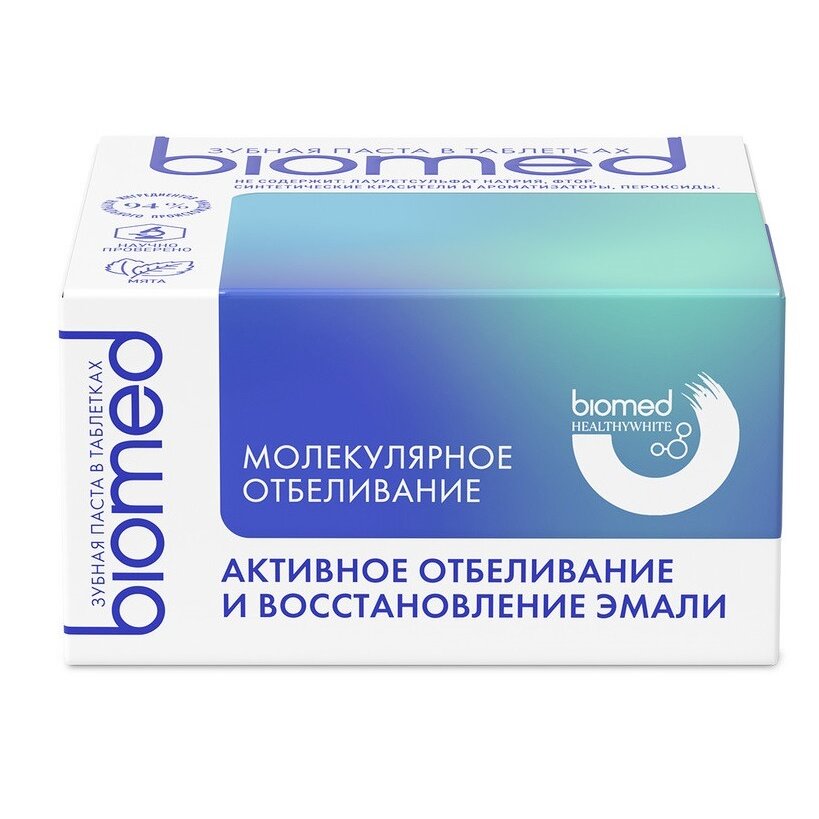 Зубная паста Biomed healthywhite в таблетках активное отбеливание и восстановление эмали мята 62 шт.