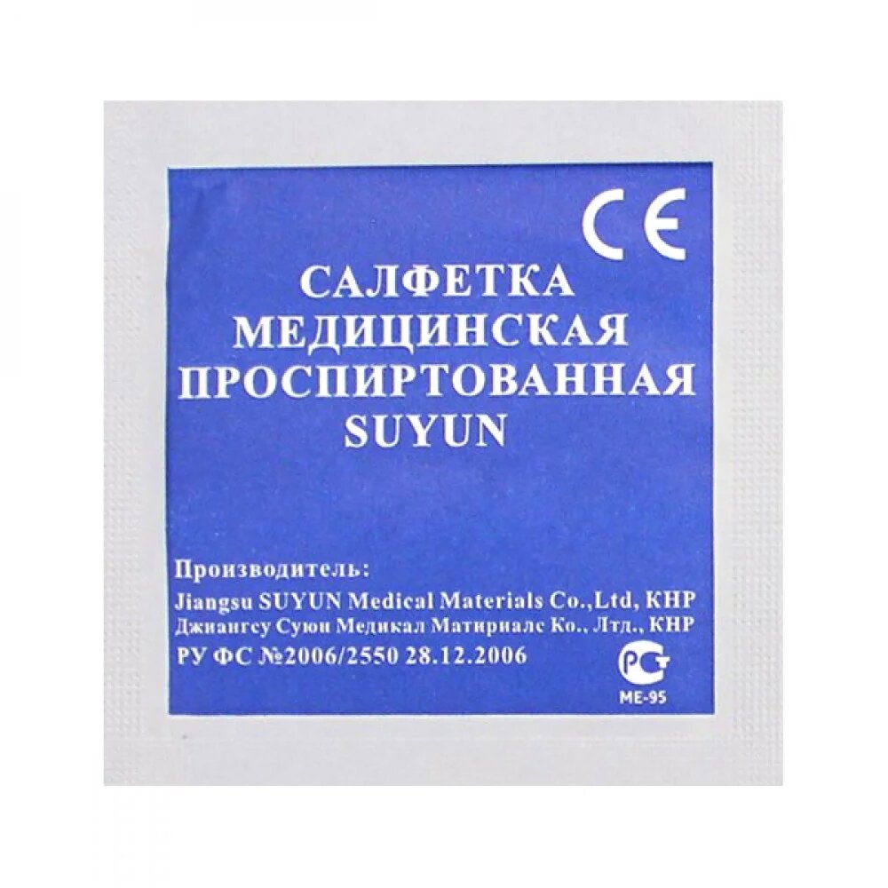 Suyun салфетка для инъекций спиртовая 60х100 1 шт.