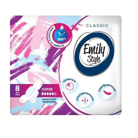 Прокладки гигиенические Emily Style Classiс Super 8 шт.