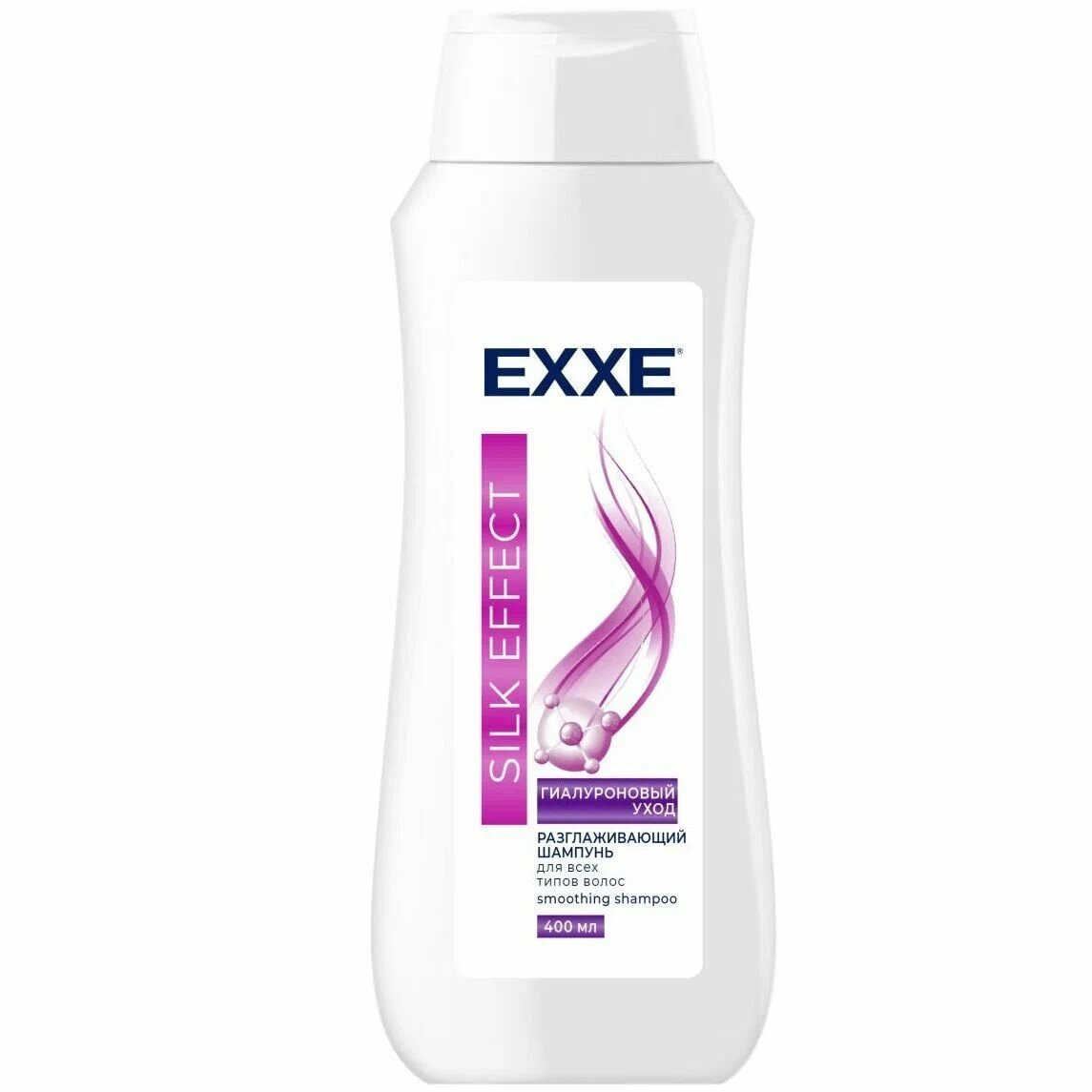 Шампунь гиалуроновый уход Экс (Exxe) silk effect 400 мл