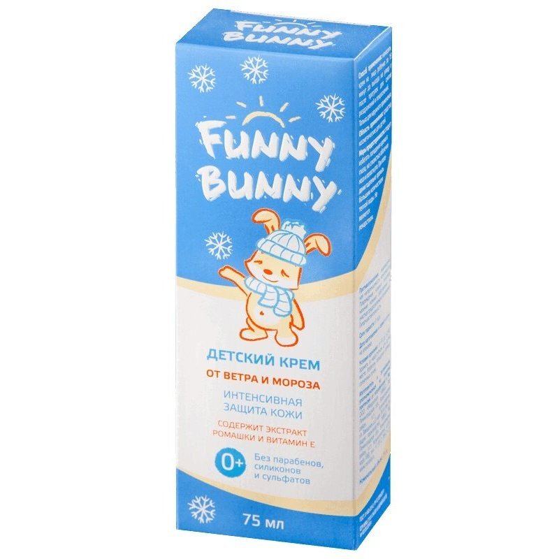 Крем для лица детский Funny Bunny от ветра и мороза 75 мл