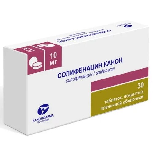 Солифенацин канон таблетки 10 мг 30 шт.