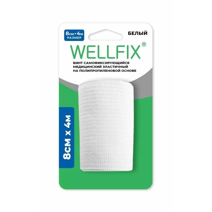 Бинт Wellfix когезивный самофиксирующийся 4 м х 8 см