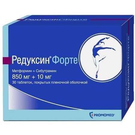 Редуксин Форте
