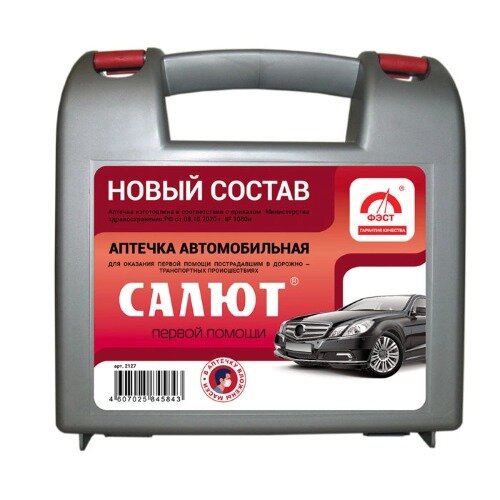 Аптечка ФЭСТ первой помощи автомобильная Салют