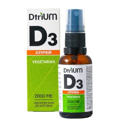 Витамин d3 2000ме DtriUM спрей флакон-дозированный 30 мл