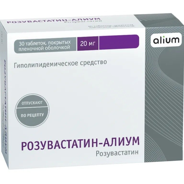 Розувастатин-Алиум таблетки 20 мг 30 шт.