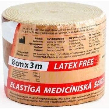 Бинт компрессионный эластичный Lauma медицинский средней растяжимости 8х300 см