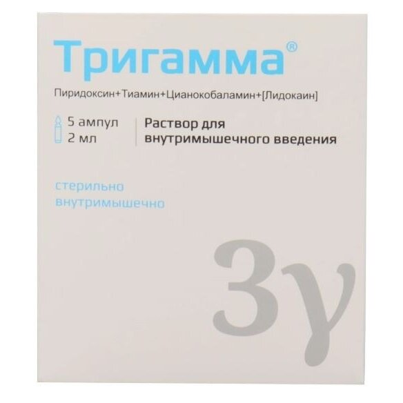 Тригамма раствор для внутримышечного введения ампулы 2 мл 5 шт.