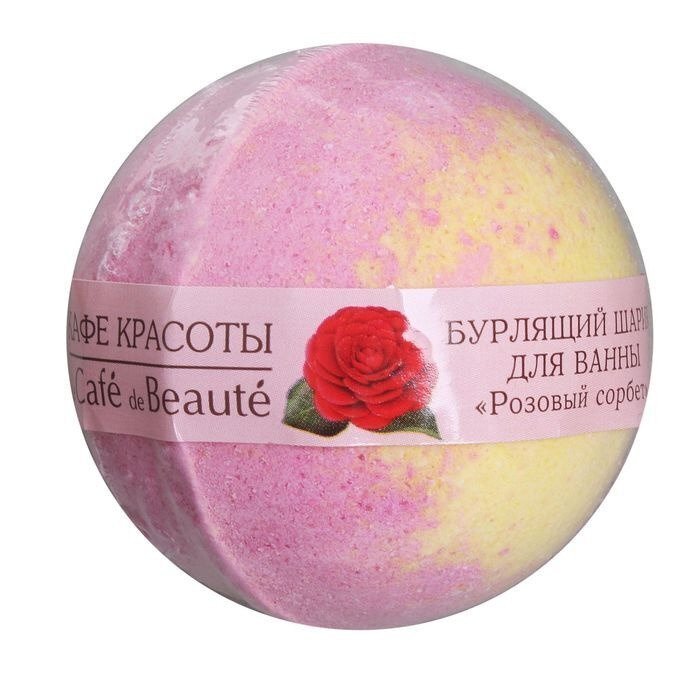Бурлящий шар для ванны Кафе Красоты Розовый сорбет 120 г