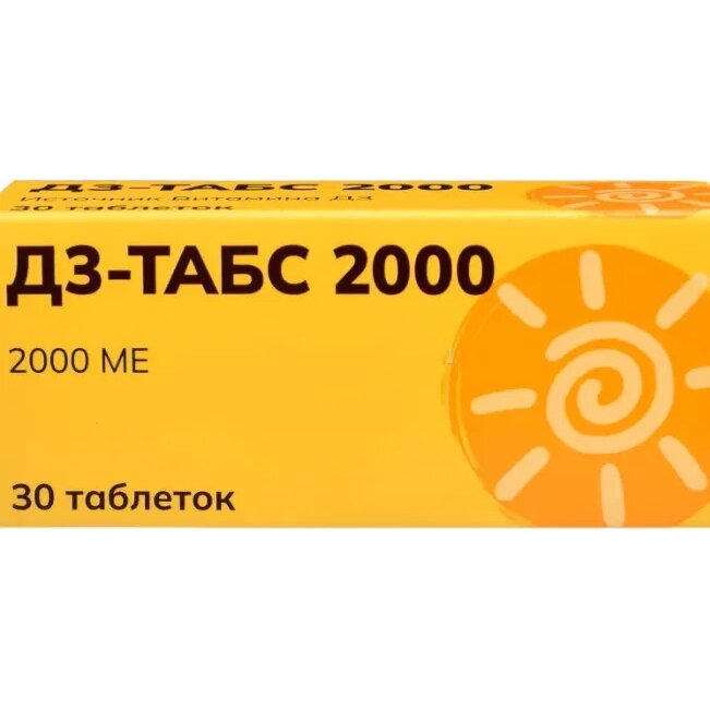 Д3 Табс 2000 МЕ таблетки 30 шт.