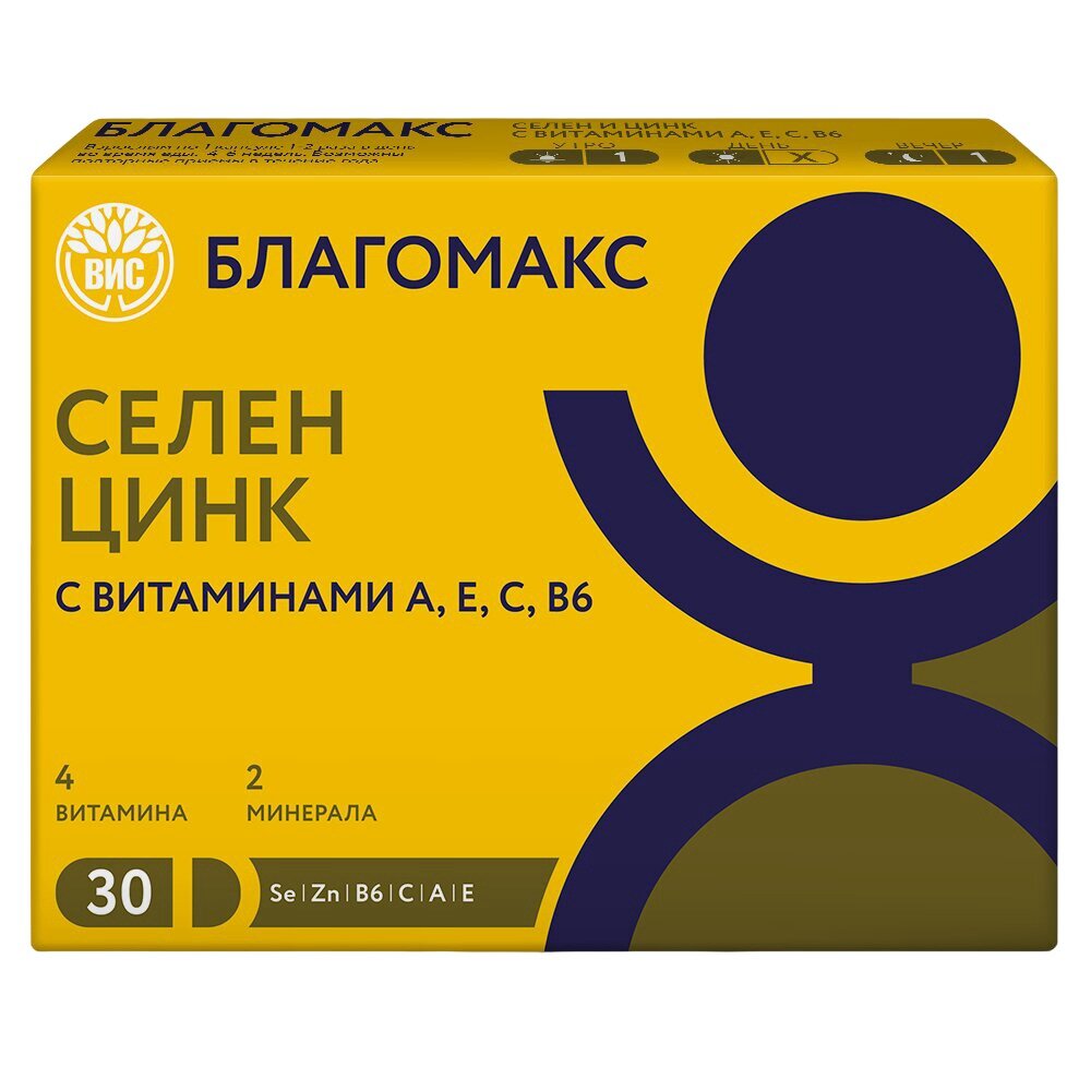 Селен и цинк с витаминами А,Е,С и В6 Благомакс капсулы 0,4 г 30 шт.