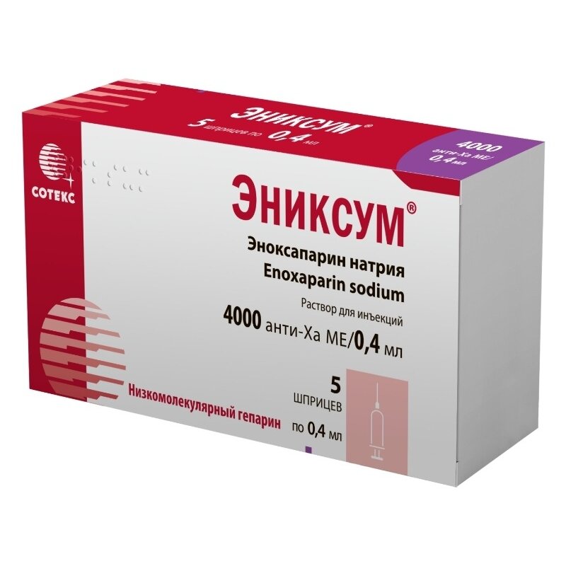 Эниксум раствор для инъекций 4000 Анти-Ха МЕ/0,4 мл шприц 5 шт.