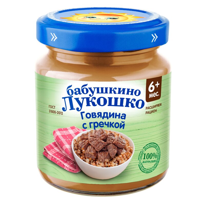 Пюре Бабушкино Лукошко говядина-гречка с 6 мес. 100 г