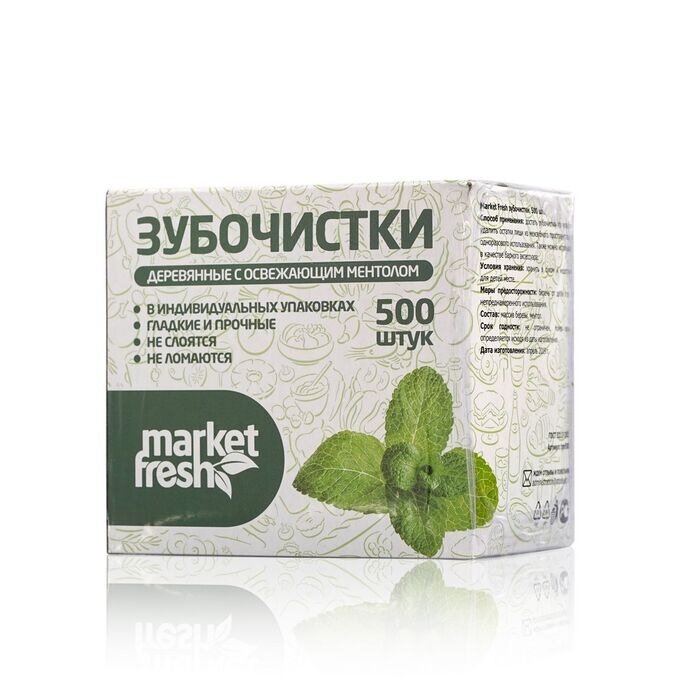 Зубочистки Market Fresh мятные 500 шт.