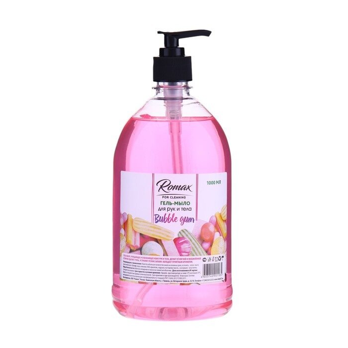 Гель-мыло для рук и тела Ромакс (Romax) с дозатором Bubble gum 1 л