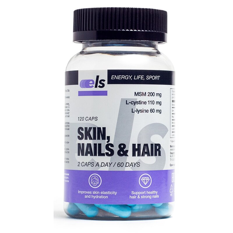 Витамины для красоты и здоровья волос, кожи, ногтей. SKIN NAILS & HAIR капсулы 500 мг 120 шт. (банка)