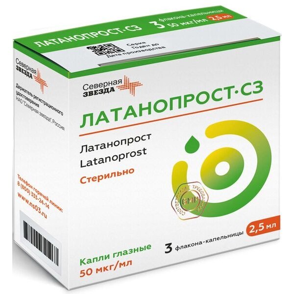Латанопрост-СЗ капли глазные 50 мкг/мл 2,5 мл флакон 3 шт.