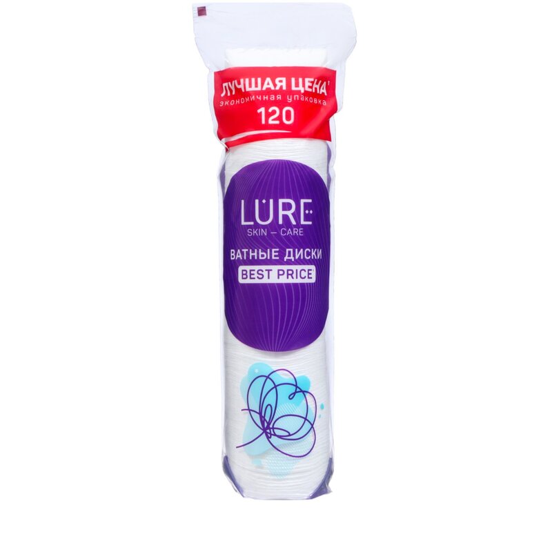Ватные диски Lure 120 шт.