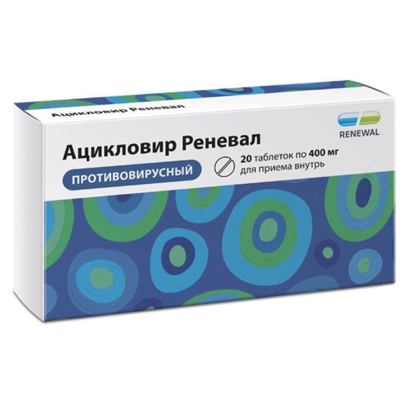 Ацикловир Реневал таблетки 400 мг 20 шт.