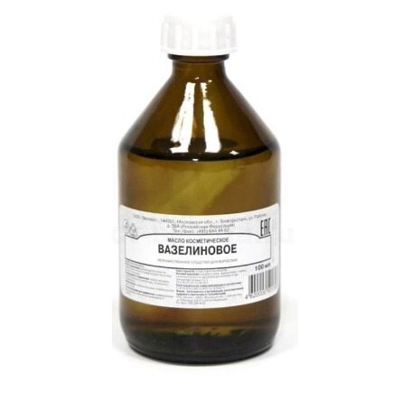 Вазелиновое масло косметическое для наружного применения 100 мл флакон 1 шт.