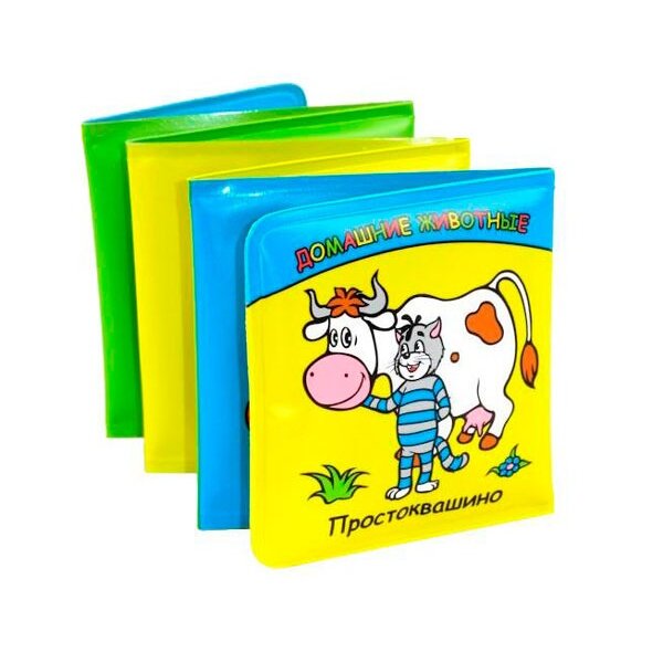 Игрушка для купания книжка-пищалка Домашние животные