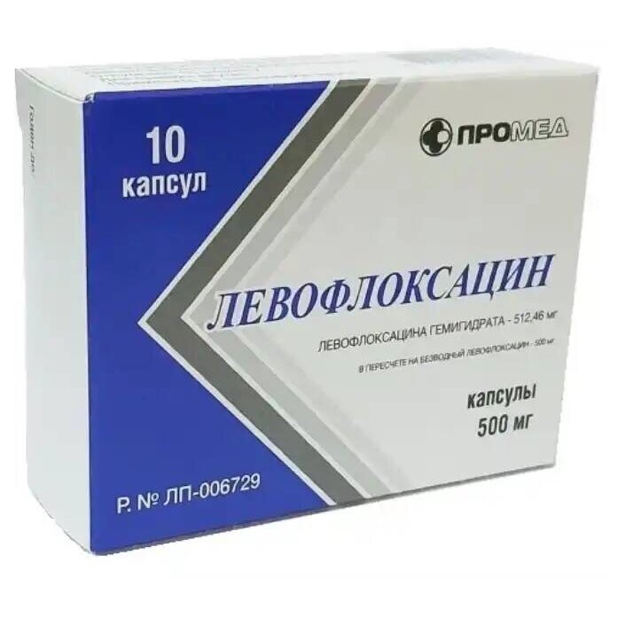 Левофлоксацин капсулы 500 мг 10 шт.