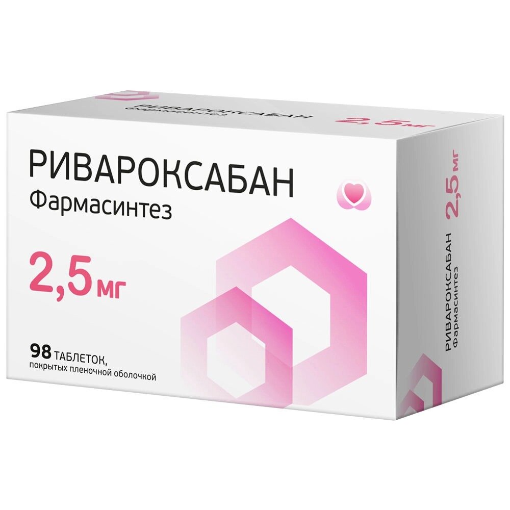Ривароксабан Фармасинтез таблетки 2,5 мг 98 шт.
