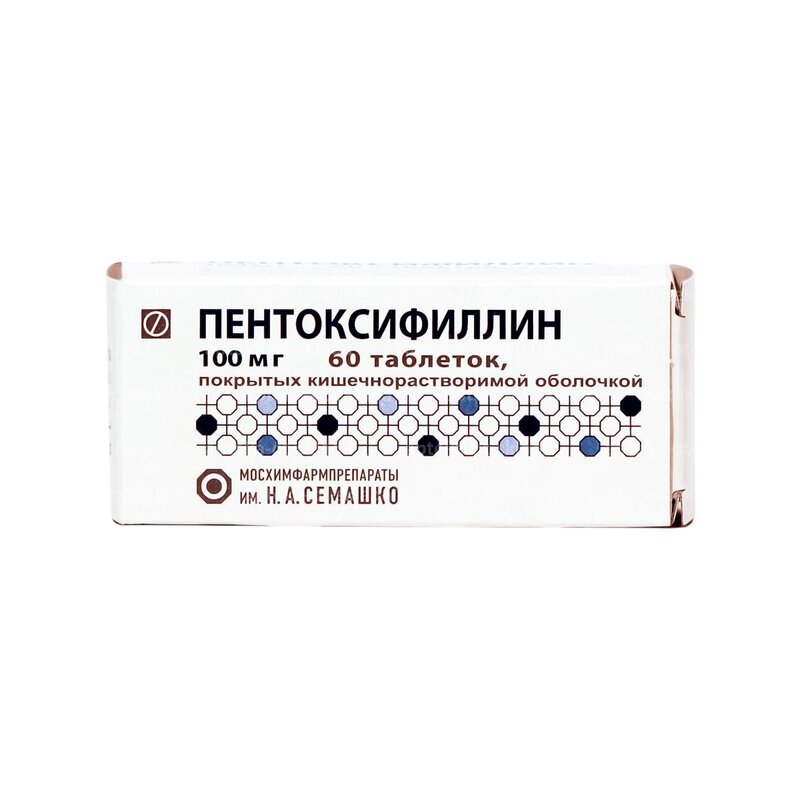 Пентоксифиллин таблетки 100 мг 60 шт.