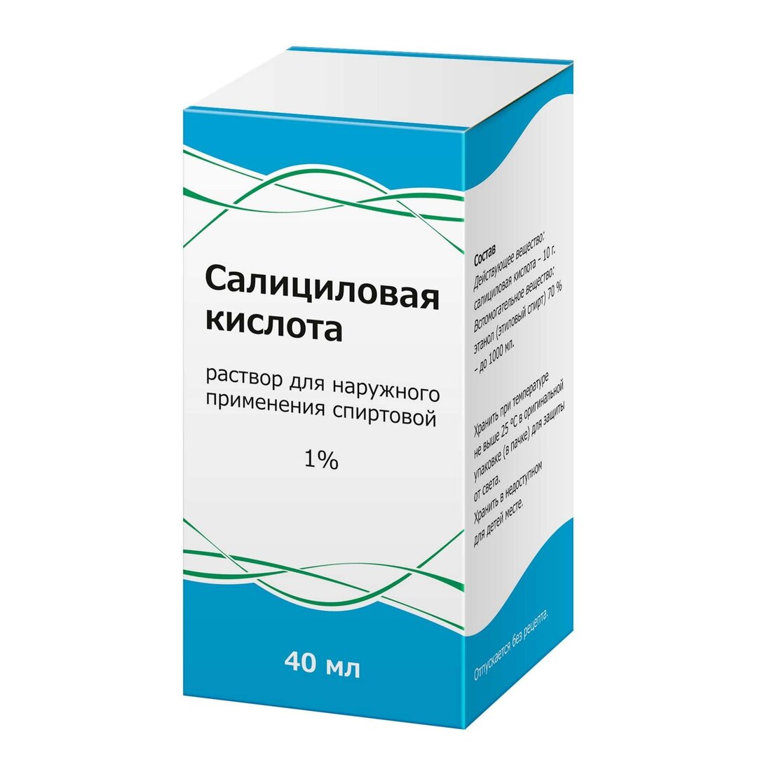 Салициловая кислота раствор спиртовой для наружного применения 1% 40 мл