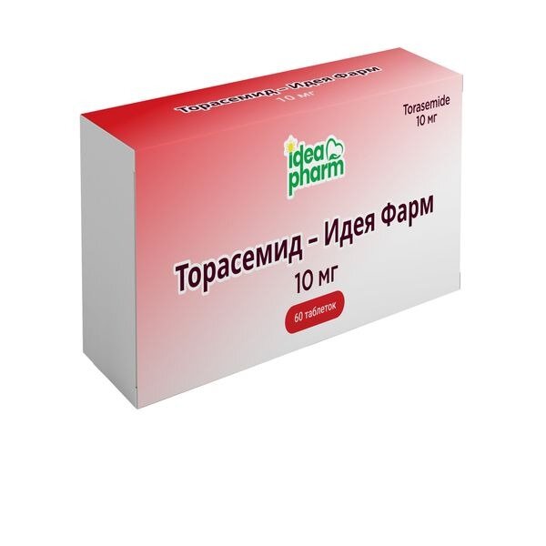 Торасемид-Идея Фарм таблетки 10 мг 60 шт.