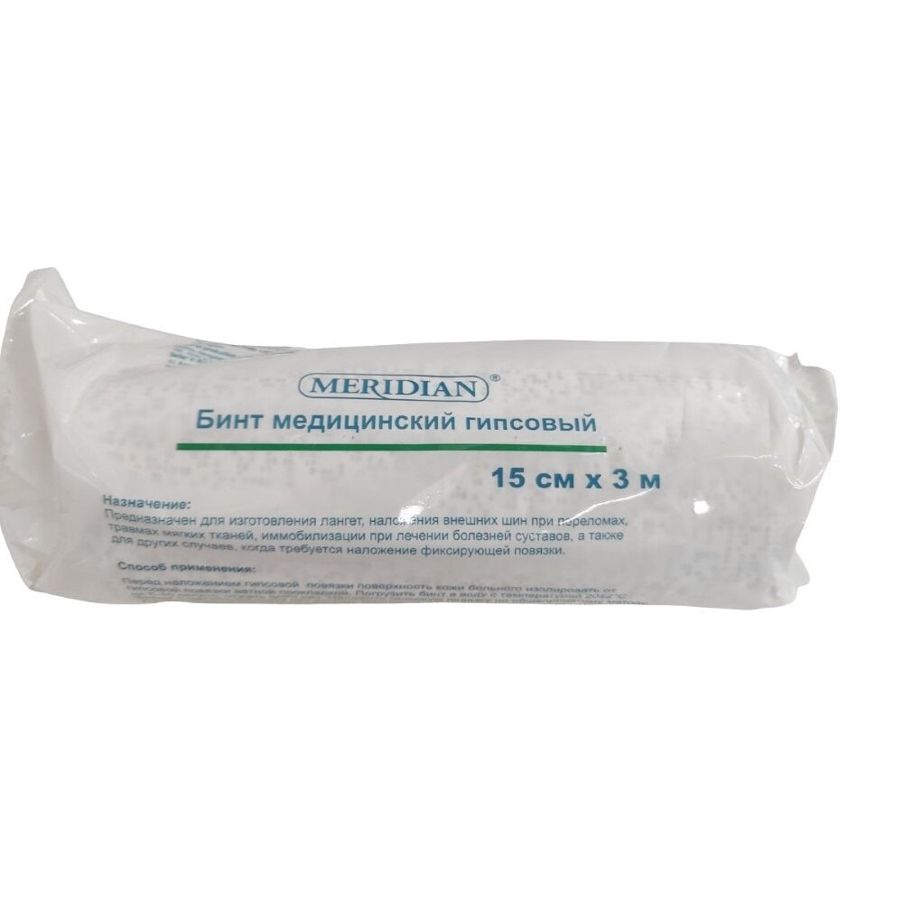 Бинт медицинский гипсовый Meridian 15 см x 3 м