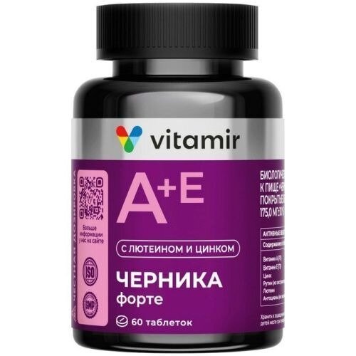 Черника форте таблетки 175 мг 60 шт.